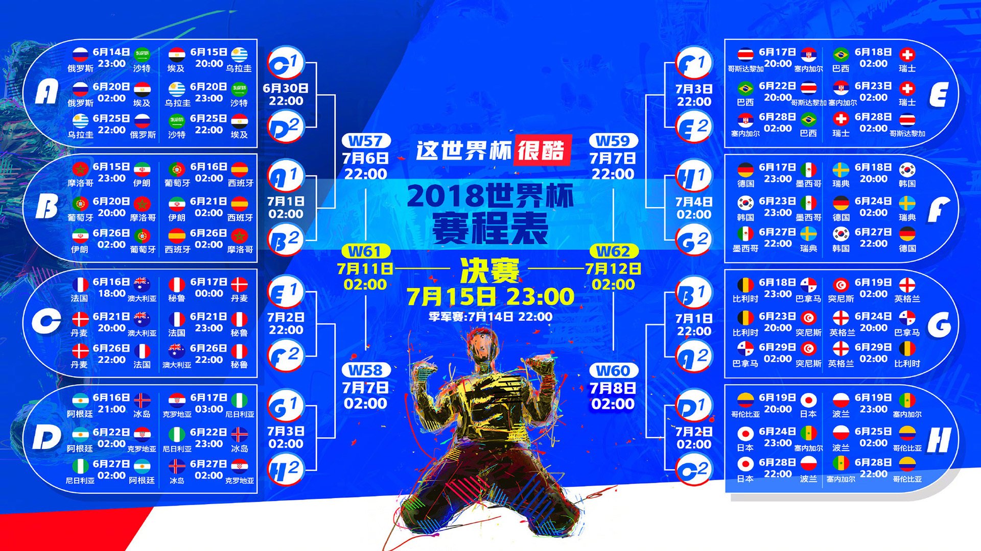 澳门威尼斯人娱乐城-网球天王跨界化身门神！纳达尔神奇防守零封阿森纳，爆冷取胜引爆全场